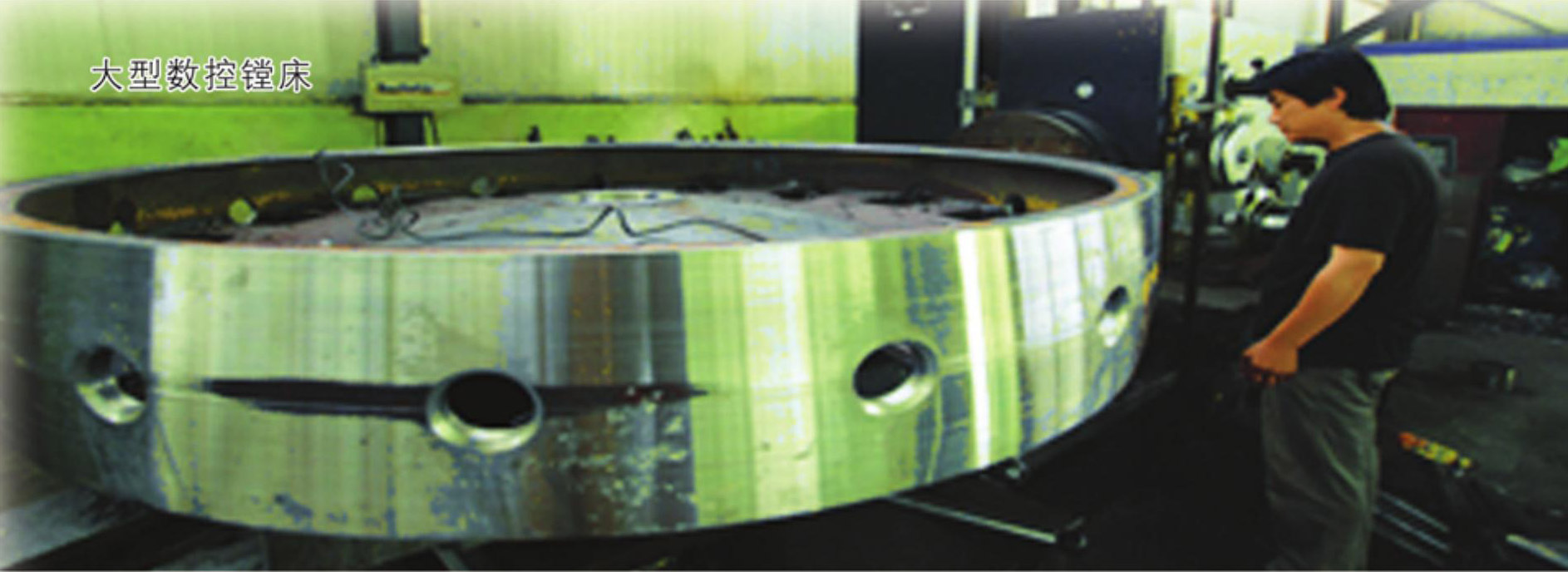 大型數(shù)控鏜床.jpg